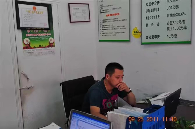 雪糕冰激凌的第三张照片--三明相亲服务中心