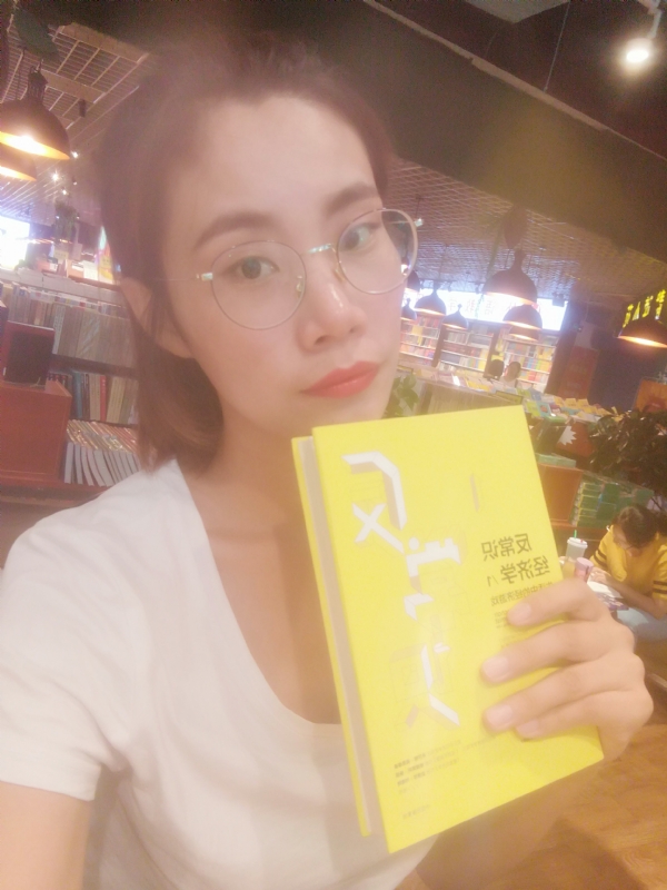 书卷lady的第一张照片--三明相亲服务中心