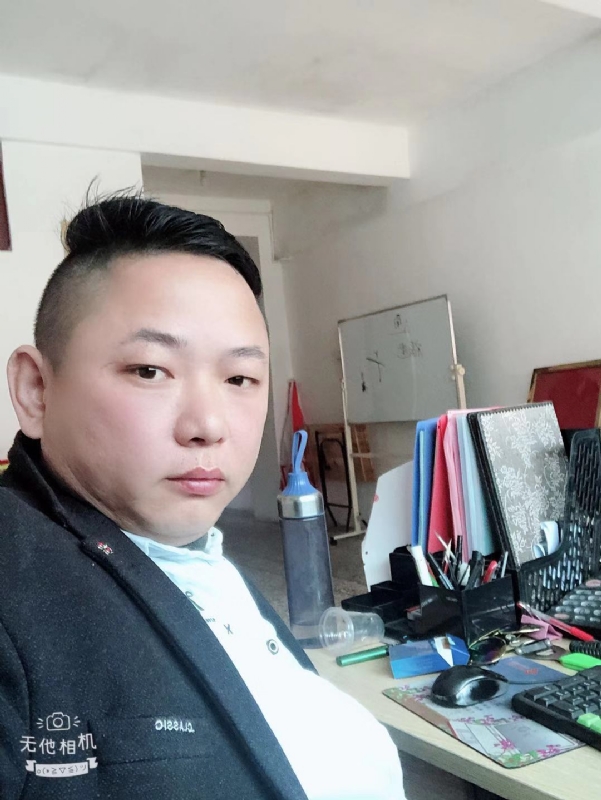 永不言弃的第一张照片--三明相亲服务中心