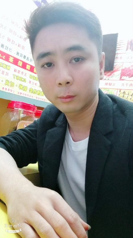 堆积情感的第一张照片--三明相亲服务中心