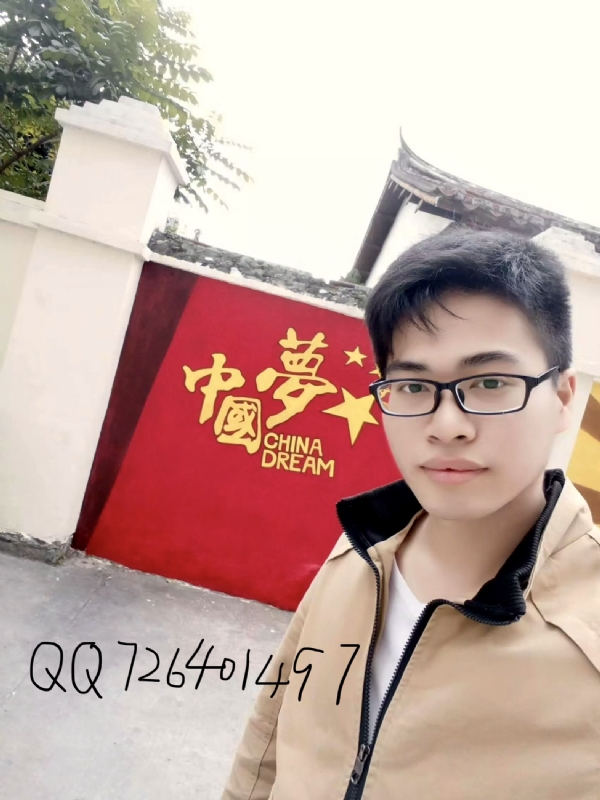 奋斗2020的第一张照片--三明相亲服务中心