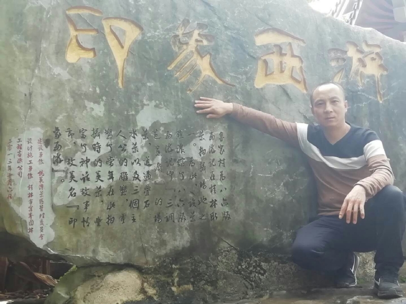 沙域图腾的第一张照片--三明相亲服务中心