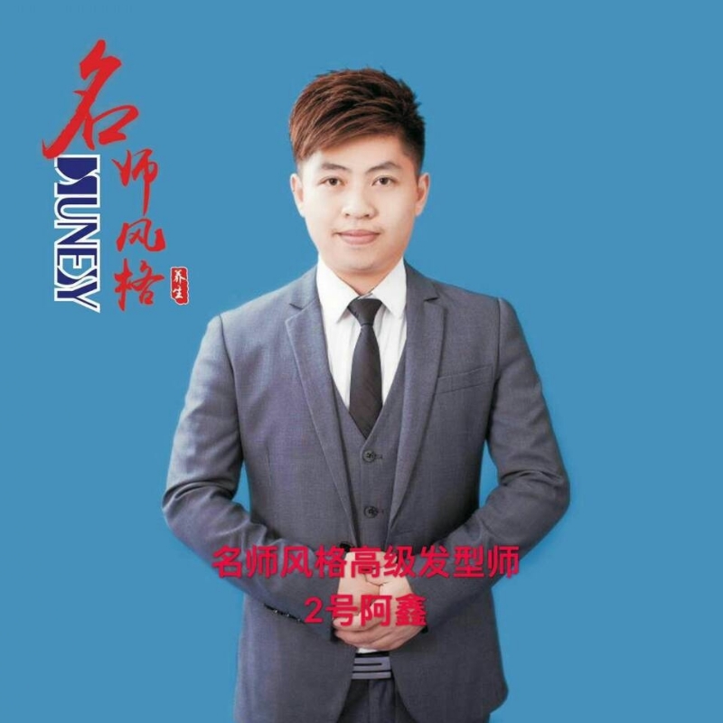 に馬吥捯う的第二张照片--三明相亲服务中心