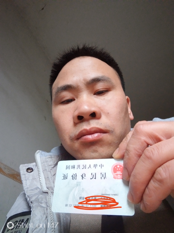 知足常乐的第一张照片--三明相亲服务中心
