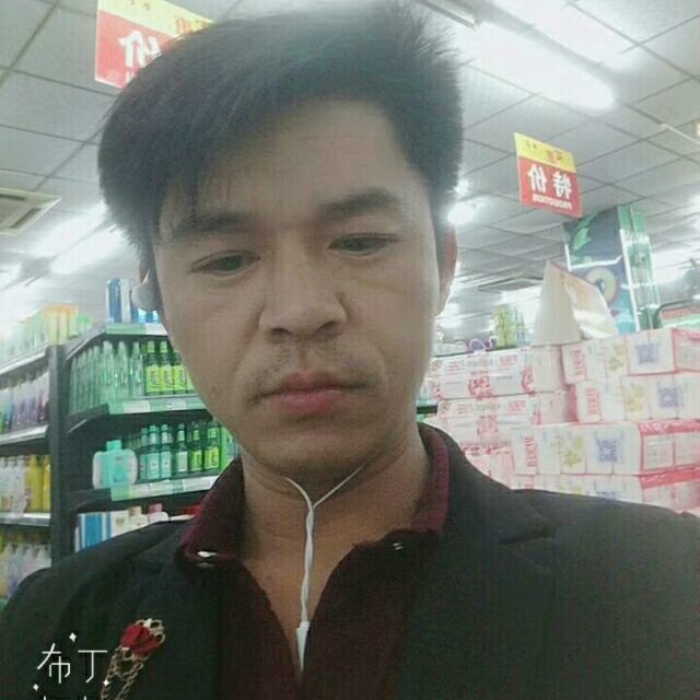 邱培岳的第一张照片--三明相亲服务中心