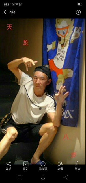 善舞的第一张照片--三明相亲服务中心