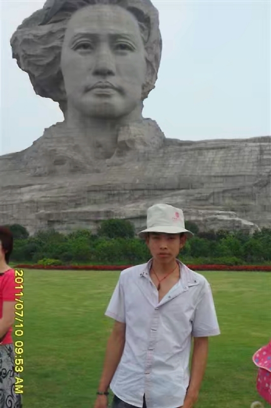 黄泥巴的第一张照片--三明相亲服务中心