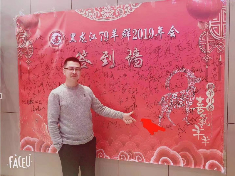 正能量的第一张照片--三明相亲服务中心