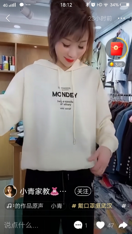 marry的第一张照片--三明相亲服务中心