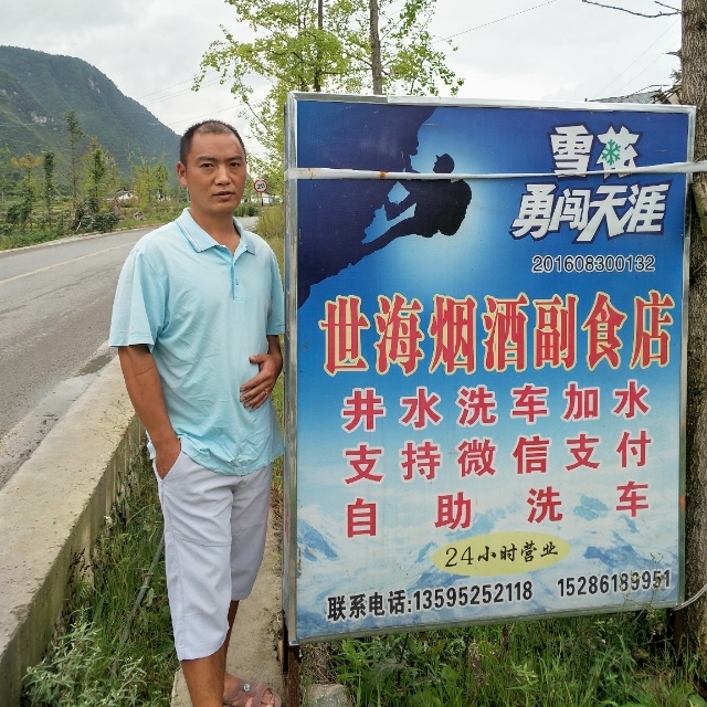 对的时间遇到对的你的第一张照片--三明相亲服务中心