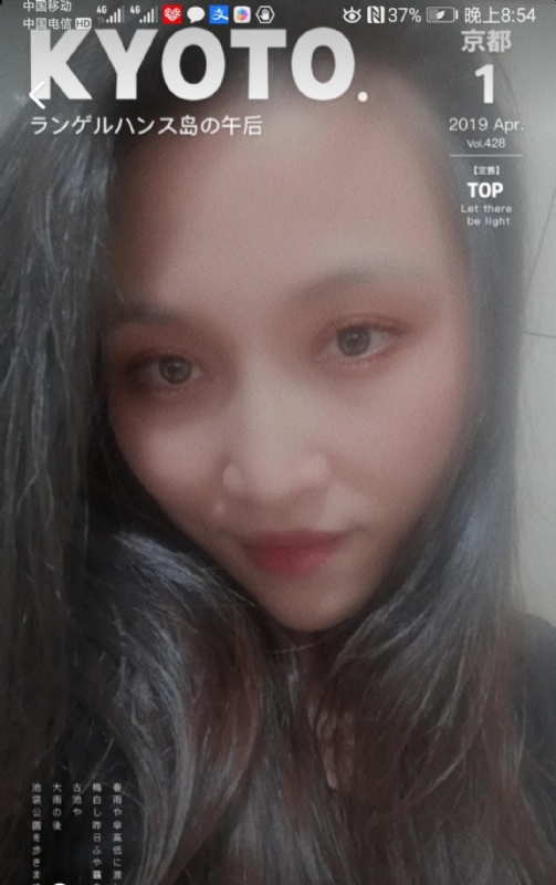 小女一诺千金的第一张照片--三明相亲服务中心