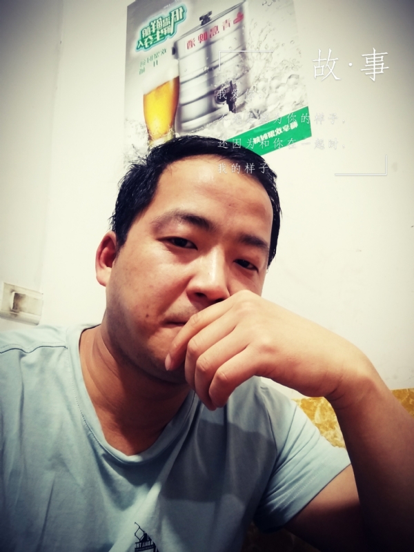 一個江湖的第一张照片--三明相亲服务中心