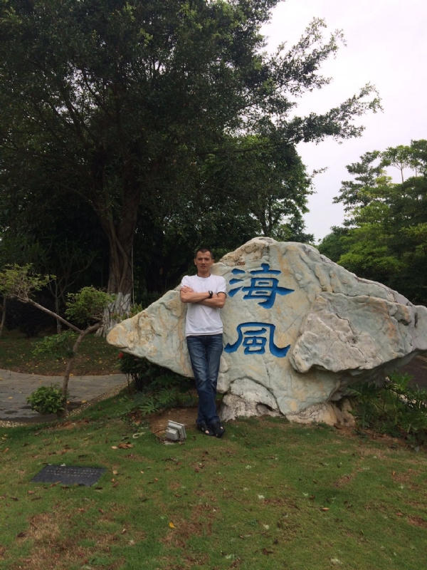 阿良的第二张照片--三明相亲服务中心