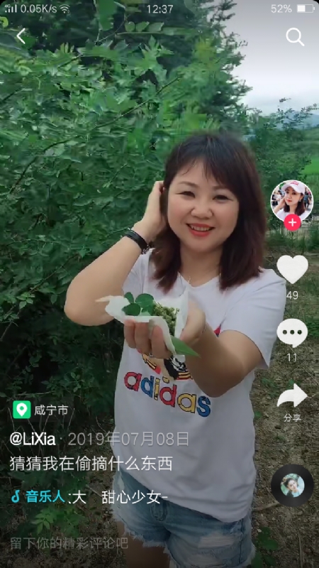 王丽霞的第二张照片--三明相亲服务中心