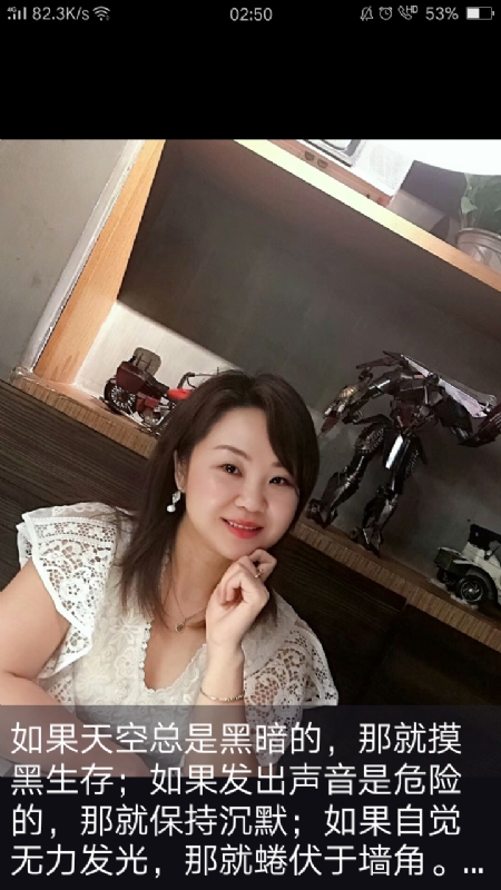 王丽霞的第三张照片--三明相亲服务中心