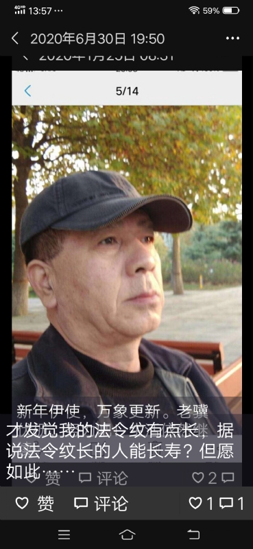 无尽的路的第三张照片--三明相亲服务中心