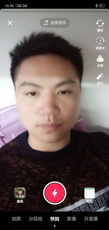 腻歪的第一张照片--三明相亲服务中心