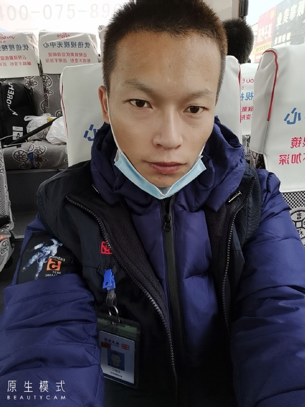 诚意征婚的第一张照片--三明相亲服务中心