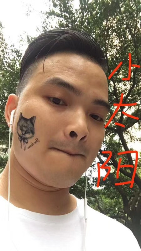 我在这里的第一张照片--三明相亲服务中心
