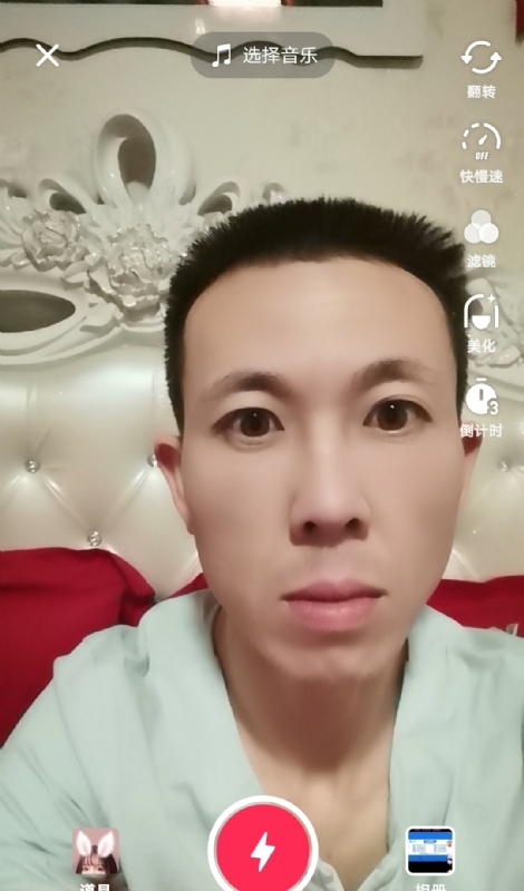 齐家的第一张照片--三明相亲服务中心