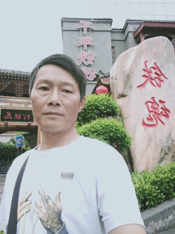 洪哥不是传说的第一张照片--三明相亲服务中心