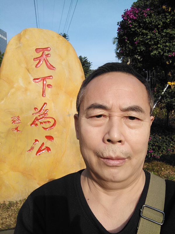 重振雄风的第五张照片--三明相亲服务中心
