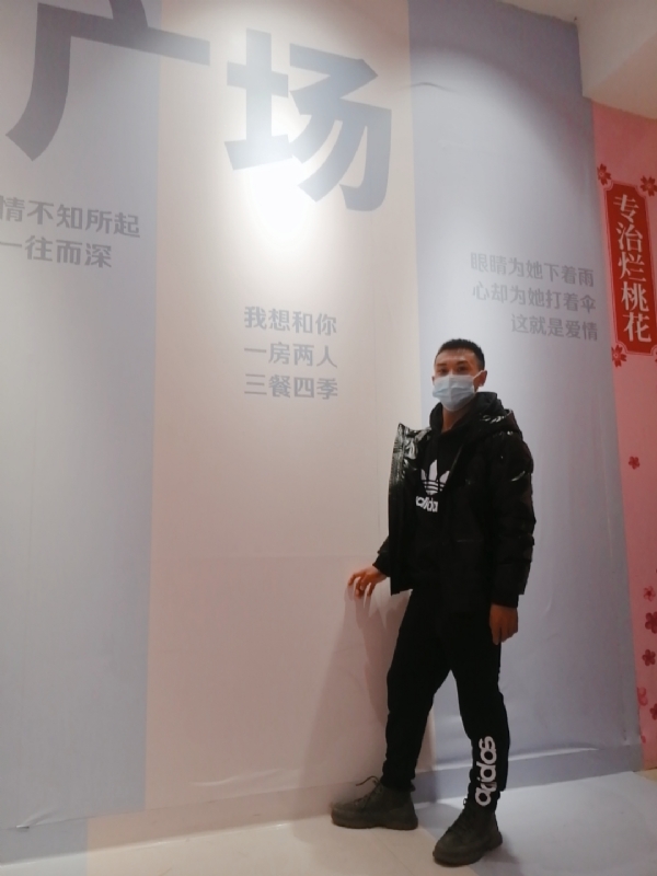 JIE33123的第二张照片--三明相亲服务中心