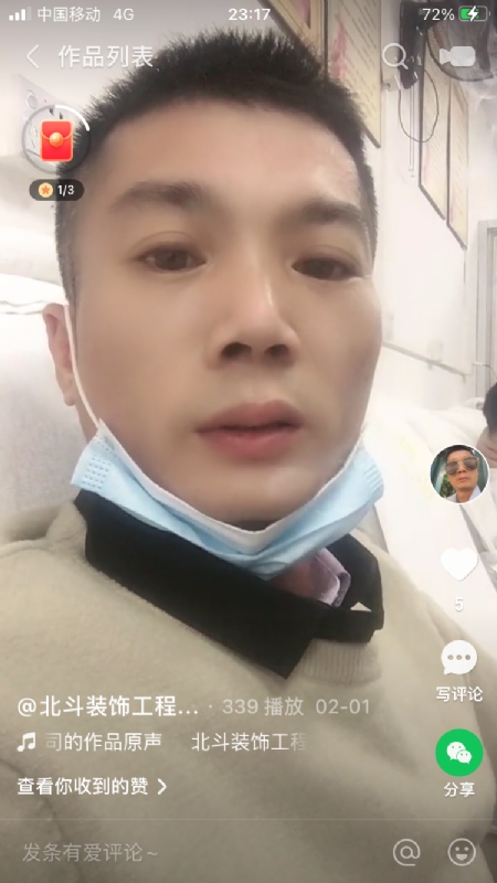0001yyy的第一张照片--三明相亲服务中心