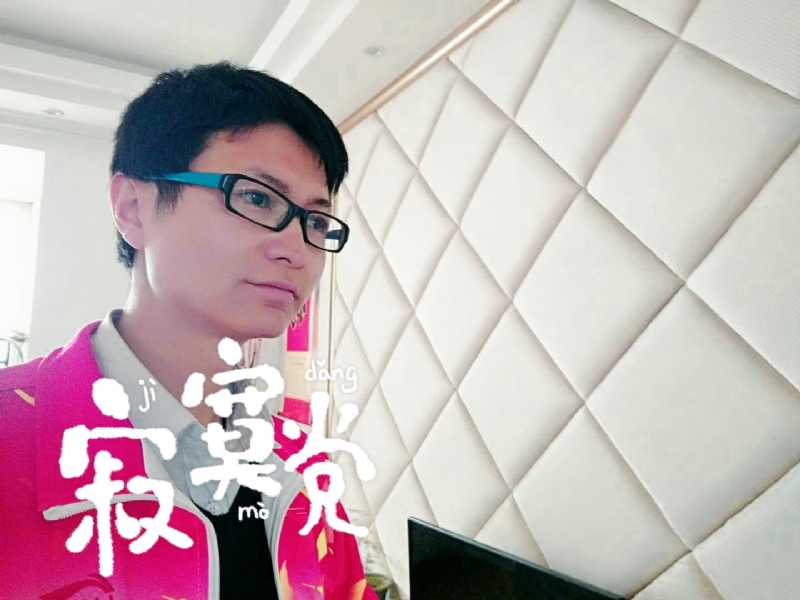 余生我陪你走的第二张照片--三明相亲服务中心