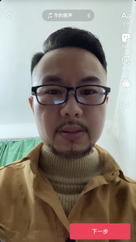 宁都的可以聊哦的第一张照片--三明相亲服务中心