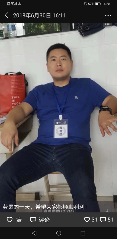 丹心的第一张照片--三明相亲服务中心