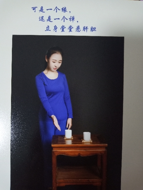 精卫公主的第三张照片--三明相亲服务中心