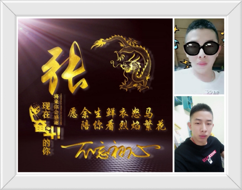 登峰造极的第一张照片--三明相亲服务中心