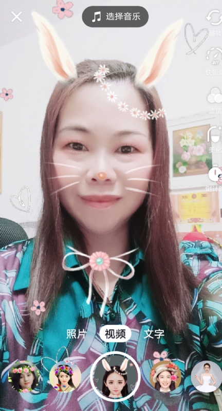 和幸福有约的第一张照片--三明相亲服务中心