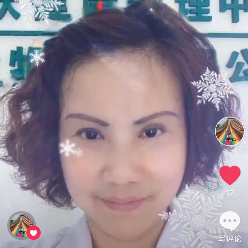 黄豆姐的第一张照片--三明相亲服务中心