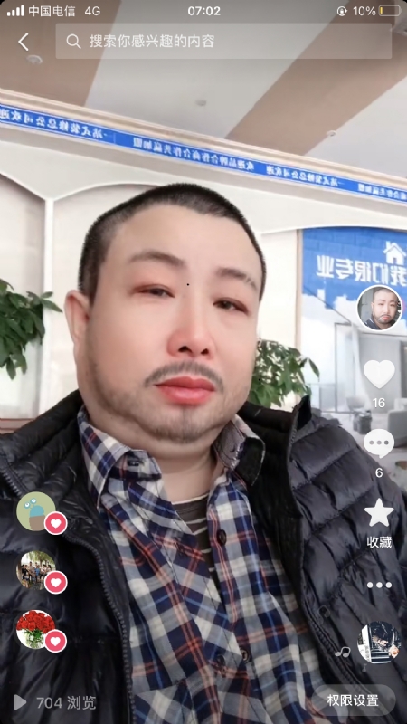 春暖花开的第一张照片--三明相亲服务中心