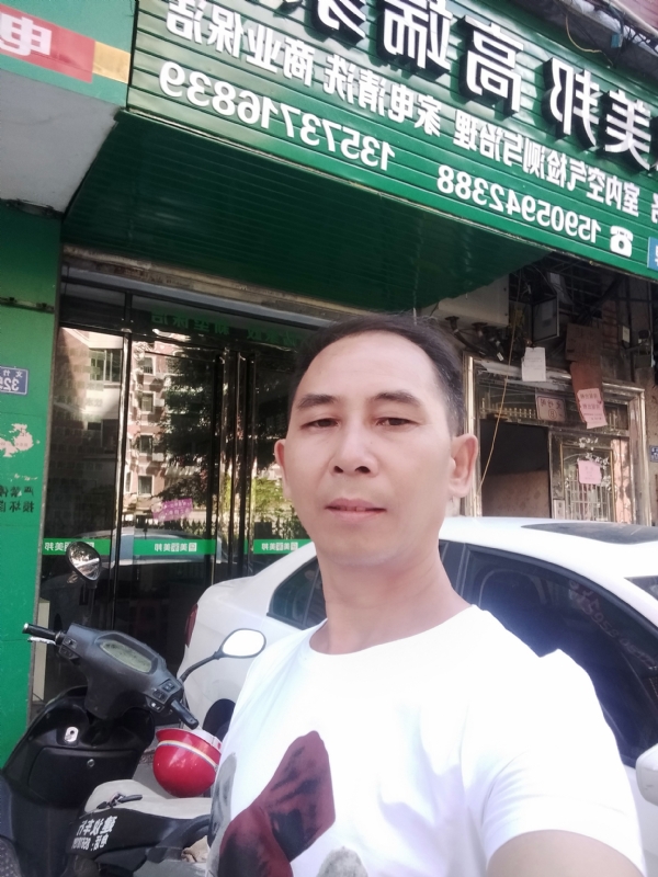 东山再起的第三张照片--三明相亲服务中心