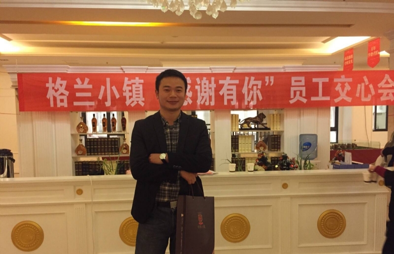 曾经的心疼的第一张照片--三明相亲服务中心