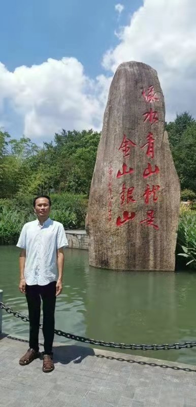 青山依旧的第一张照片--三明相亲服务中心