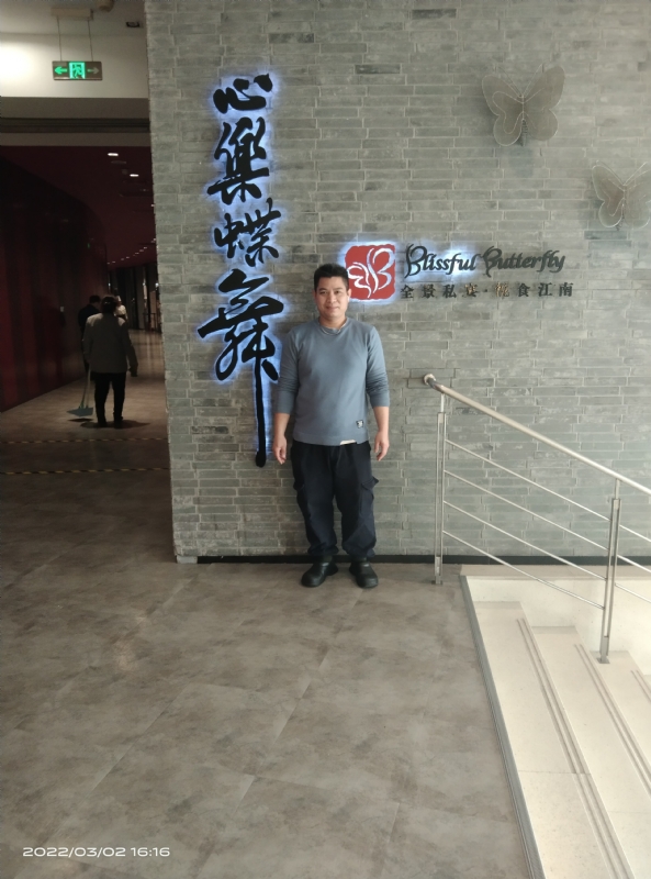 萨拉热窝的第一张照片--三明相亲服务中心