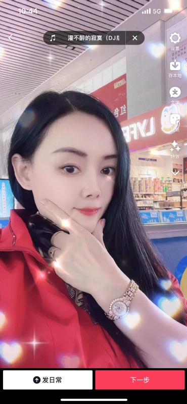 毛豆的第一张照片--三明相亲服务中心