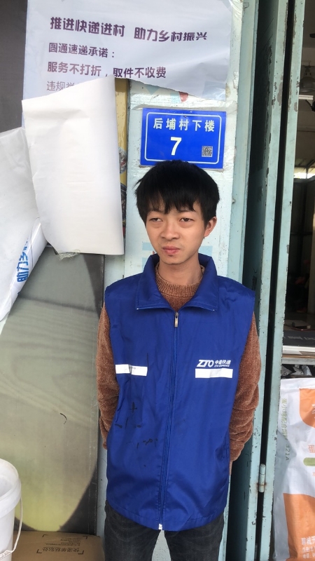 阿辉的第一张照片--三明相亲服务中心