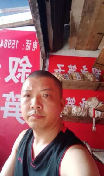 叙永笋子的第一张照片--三明相亲服务中心