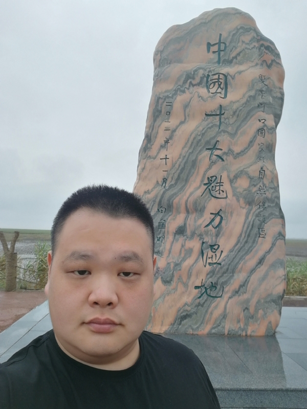 石头的第二张照片--三明相亲服务中心