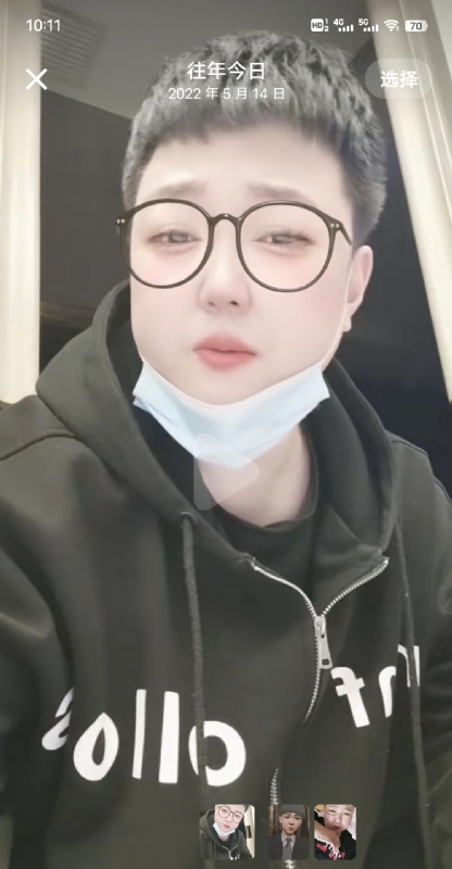 孔月的第二张照片--三明相亲服务中心