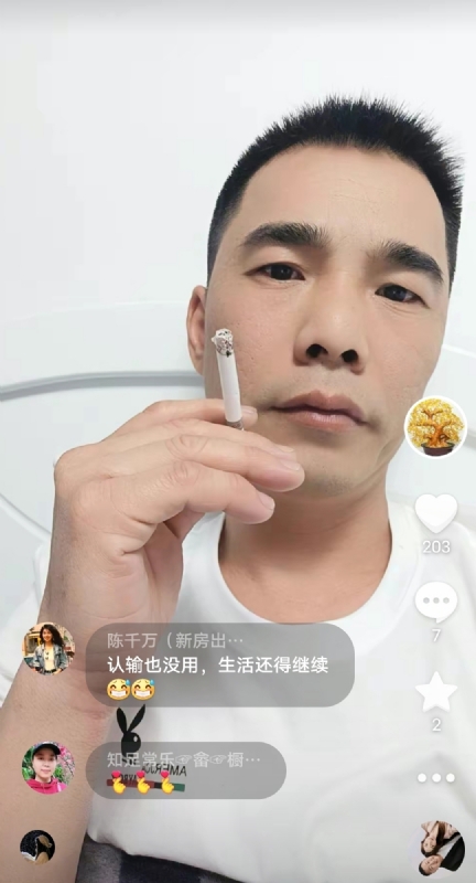 天意MO的第一张照片--三明相亲服务中心
