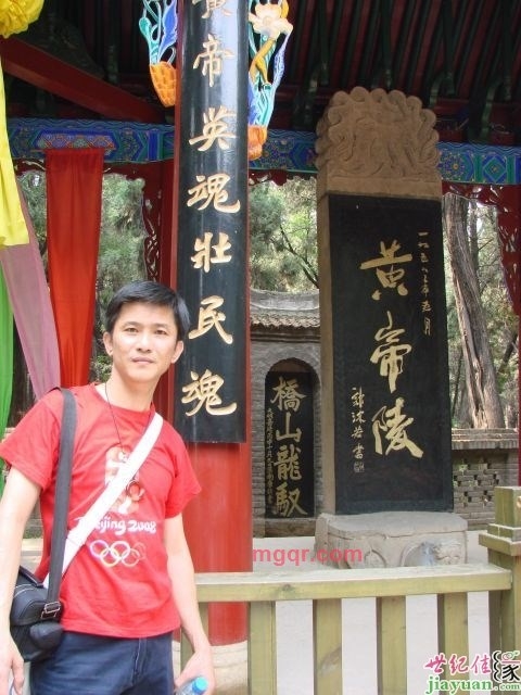 狼宇的第一张照片--三明相亲服务中心