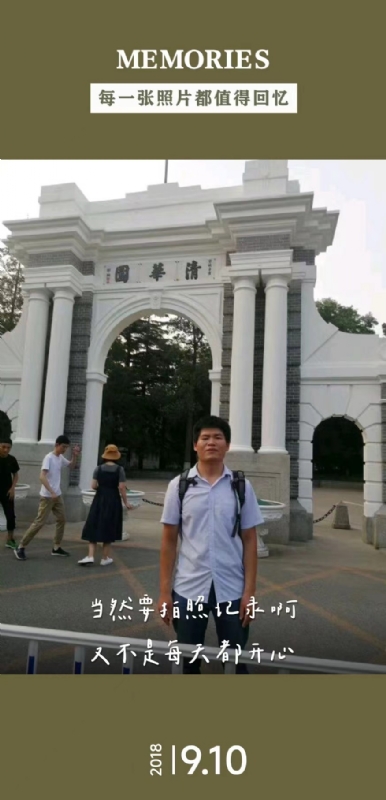 追梦人的第一张照片--三明相亲服务中心