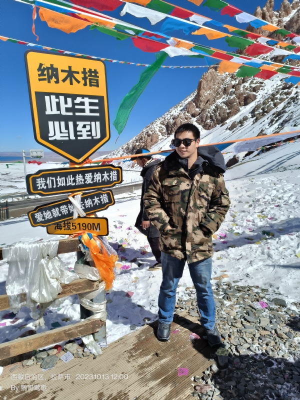 天行者的第一张照片--三明相亲服务中心