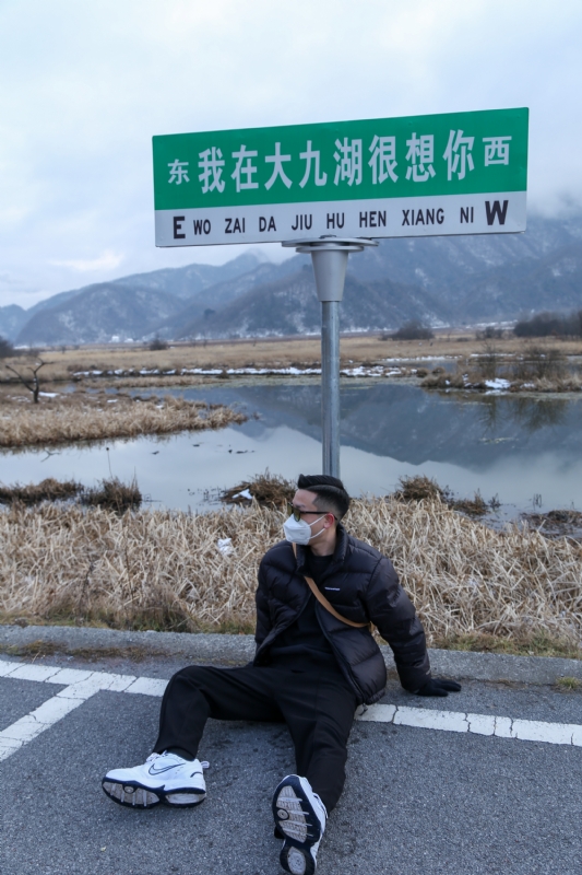 没事儿早点睡的第三张照片--三明相亲服务中心
